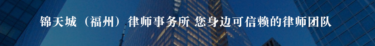 jintiancheng
